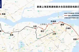 沪通铁路太仓至四团段全线开工！未来南通1小时可达浦东图片
