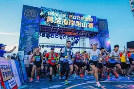 跨山越海奔未来 温岭全力推进体育现代化建设高质量发展图片