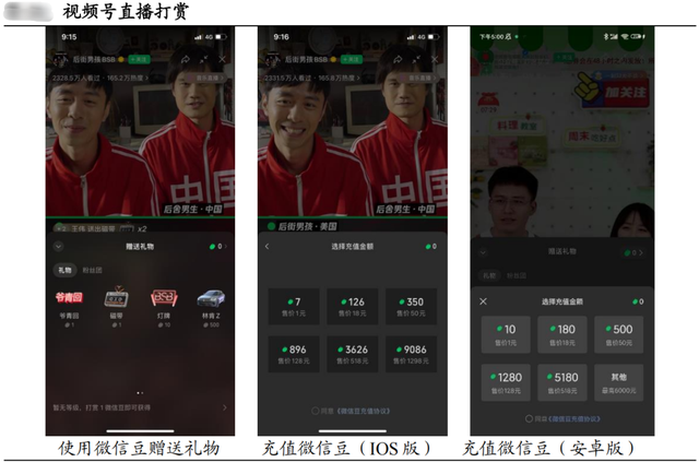 品牌做微信营销,视频号是突破口?
