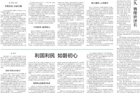 叶舟：诗礼传家久 簪缨世泽长图片