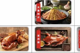 靠夫妻肺片出圈的紫燕百味鸡冲刺A股，高管客户系“自家人”图片