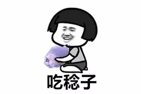 【养生】这个小野果广东人从小吃到大，七月七后吃它正当时图片