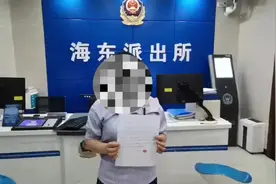 一女子在短视频平台发布不当言论！拘留图片