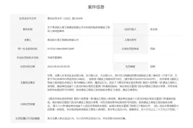 未经规划验收将建设工程投入使用！青岛院士港工程建设有限公司被罚十万元图片
