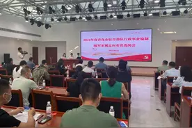 青岛举行2022年驻青部队行政事业编制随军家属定向安置公开选岗图片