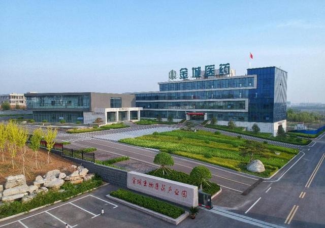 金城医药：用“生物”替代“化学”让绿色制药惠及全球