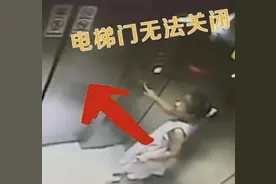 6岁女孩被困电梯，接下来的操作亮了图片