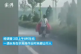 洒水车无视路人一路喷水，兰陵县行政执法局通报已开除驾驶员图片