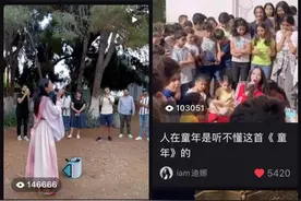 摩洛哥女孩在家乡街头演唱中文歌走红：我上辈子肯定是个中国人图片