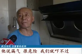 爹爹花1200元想换“西门子”，安装后一看是“西门孑”！对方回应图片