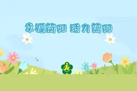 赶快收藏，简阳市人民医院残疾鉴定项目及流程来啦图片
