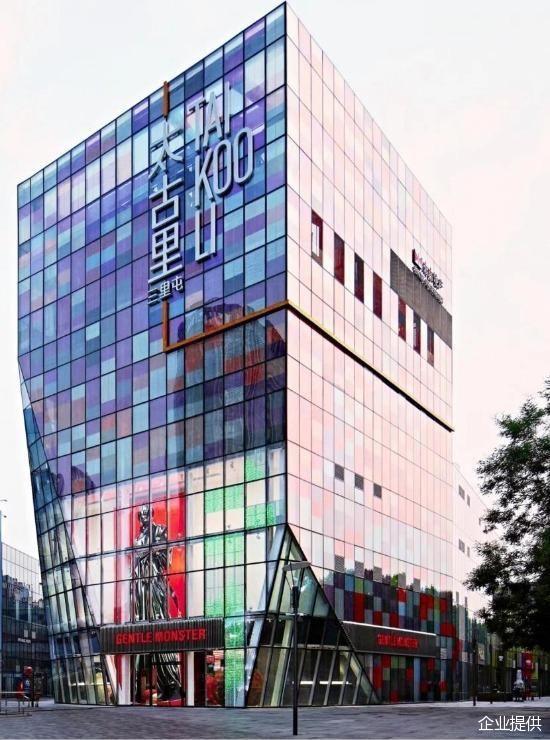 GENTLE MONSTER旗舰店落户三里屯太古里南区