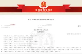 “七夕别亏待自己！”女子分手要求男友还此前多次转账，法院判了图片