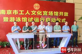 天气这么热，南京市民又添一个游泳好去处图片