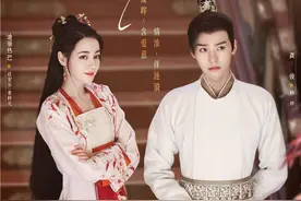 高甜！热巴龚俊赵丽颖杨紫等多部新剧曝七夕海报图片