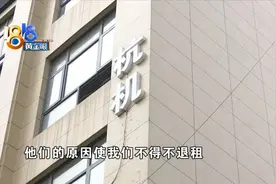 半夜敲门修空调 姑娘吓得要退租？图片