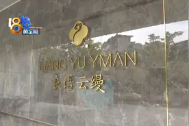 晚上八点去看房 早上发现“安乐堂”图片