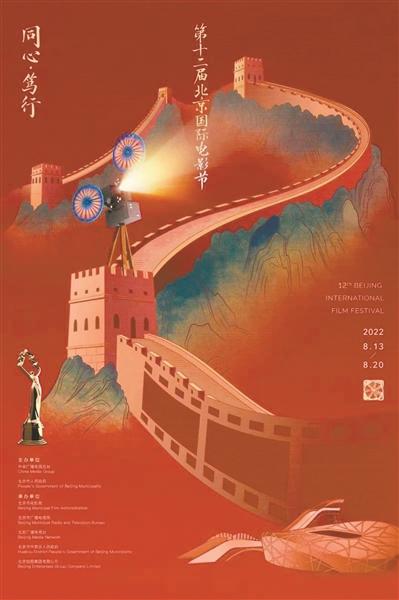 三部作品首次登陆内地大银幕