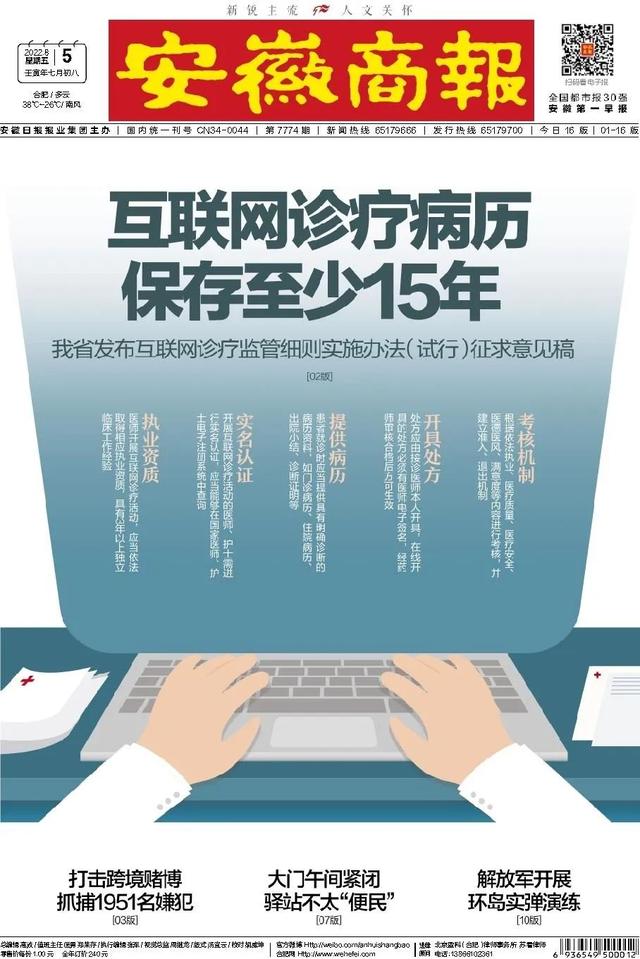 快看手机！地图已可显示台湾省每个街道