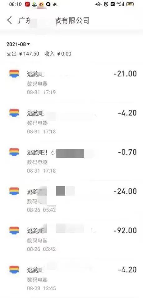 一千块，三千块，七千块！杭州爸爸很苦恼，儿子玩游戏上瘾，到底要怎么管？