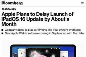 漏洞太多，新功能仅限M1芯片iPad？苹果计划推迟一个月发布iPadOS 16更新图片