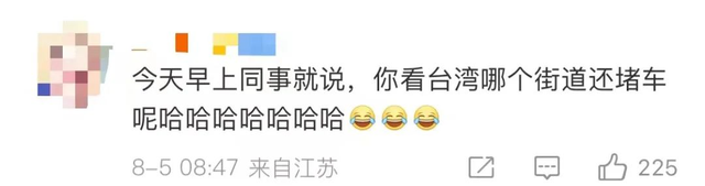 原来台湾省地图这么有意思