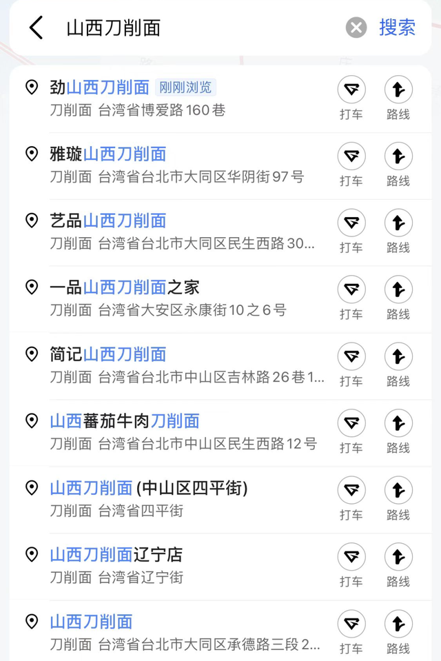 原来台湾省地图这么有意思