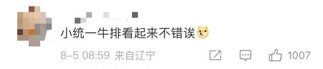 原来台湾省地图这么有意思