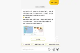 摩拜单车可退押金引热议，美团回应称系旧闻，ofo再被追问图片
