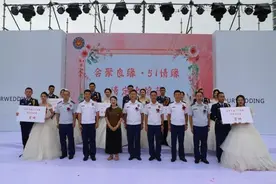 爱在七夕节，情定火焰蓝！四川森林消防举行了一场集体婚礼图片