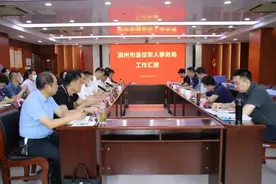 山东省退役军人事务厅党组成员、副厅长金刚芹一行到滨州调研图片