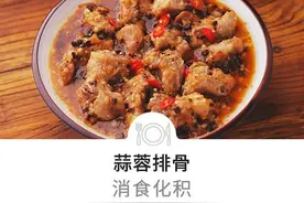 大蒜生吃、熟吃，差别这么大？8月这样吃，开胃、祛湿、止泻，好处太多了图片