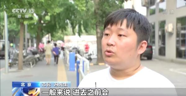 “密室逃脱”意外受伤谁担责？女子游戏中摔断腿 获赔19万余元