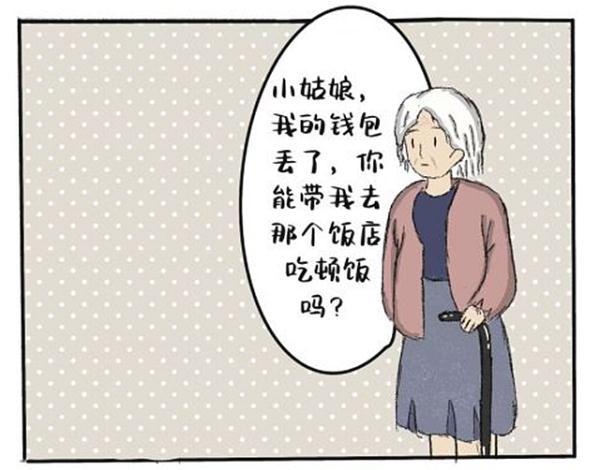 注意提防！这些拐卖妇女的新套路让人万万想不到……