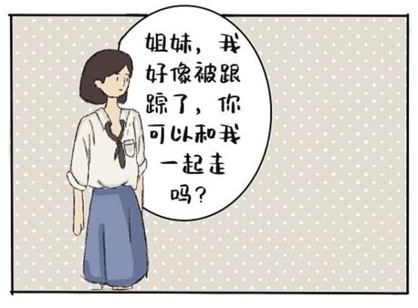 注意提防！这些拐卖妇女的新套路让人万万想不到……