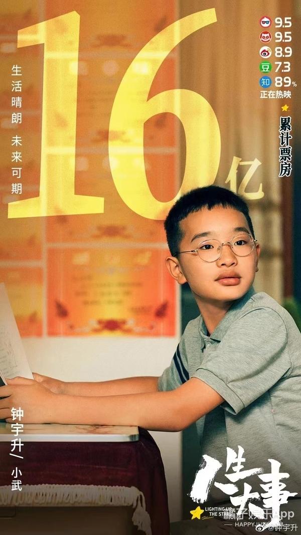 青春剧白月光？振华系列成宝藏发源地，刘昊然张新成都因此出圈？