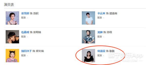 青春剧白月光？振华系列成宝藏发源地，刘昊然张新成都因此出圈？