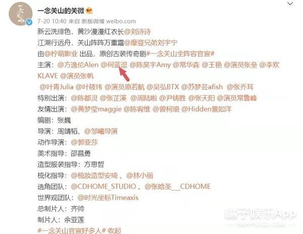 青春剧白月光？振华系列成宝藏发源地，刘昊然张新成都因此出圈？