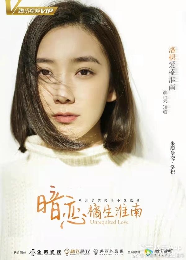 青春剧白月光？振华系列成宝藏发源地，刘昊然张新成都因此出圈？