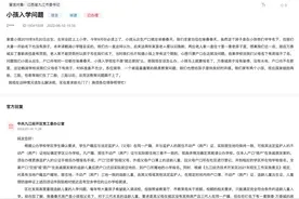 江西九江一网友反映房产在祖辈名下孩子不能就近入学，官方：三代关系的适龄儿童，要求父母无其它房产且三代人在同一户籍图片