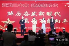 武汉军供站举行“喜迎二十大 建功新时代”暨建站70年职工文艺汇演图片