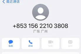 跟骗子聊了5分钟后，我后悔了......图片