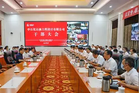 中石油、中石化近期人事变动图片