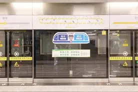 重庆地铁环线和单轨3号线推出“强冷”“弱冷”车厢图片