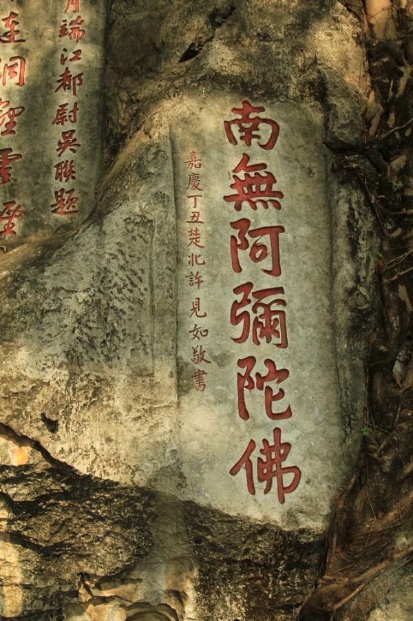 藏语里的六字真言是什么意思（沈卫荣｜汉藏佛教视域中的观音崇拜和修持上）