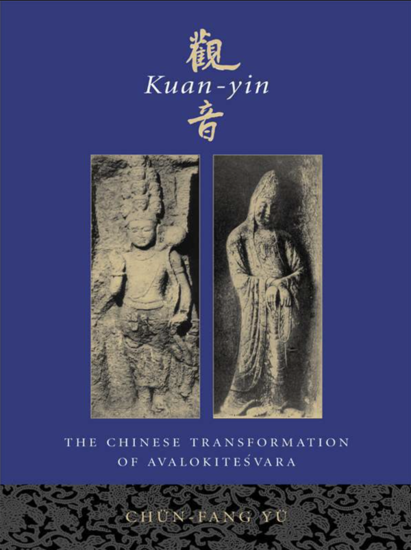 沈卫荣｜汉藏佛教视域中的观音崇拜和修持（上）
