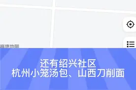 “台湾省地图”火上热搜，给人们看两岸关系怎样启发？图片