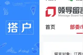 江西网友称房产在祖辈名下孩子不能就近入学，官方：父母无其它房产且三代在同一户籍可入学视频封面