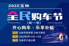 玉东小学、玉东二小…玉东一批学校招老师，享在编待遇图片