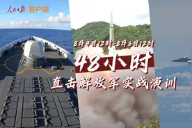 现场直击！48小时直击解放军实战演训图片